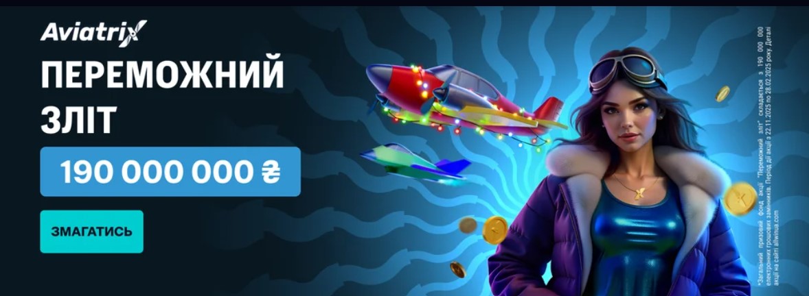 Джекпот AllwinUa Casino | Бонус 350% + 500FS